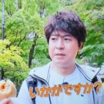 上川隆也さん好きな方