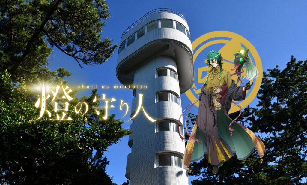 燈の守り人、門脇埼灯台キャラクターが登場！