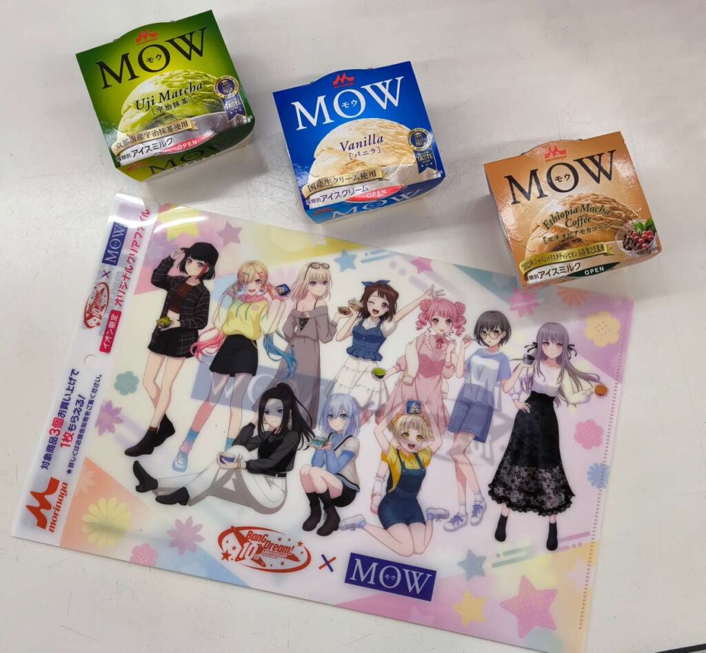 森永乳業MOW × BanG Dream!