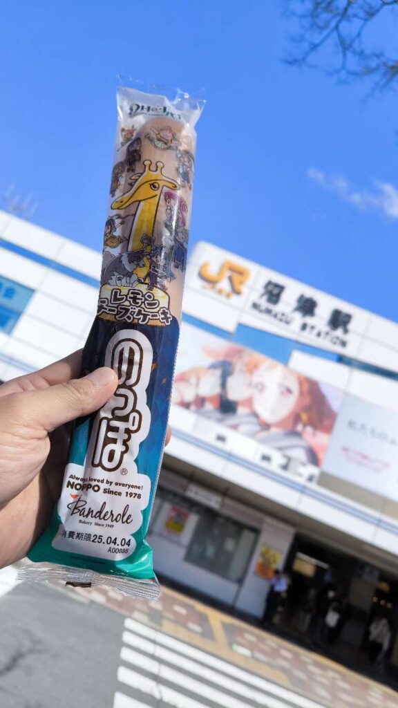 幻日のヨハネ×のっぽコラボパン終売!!