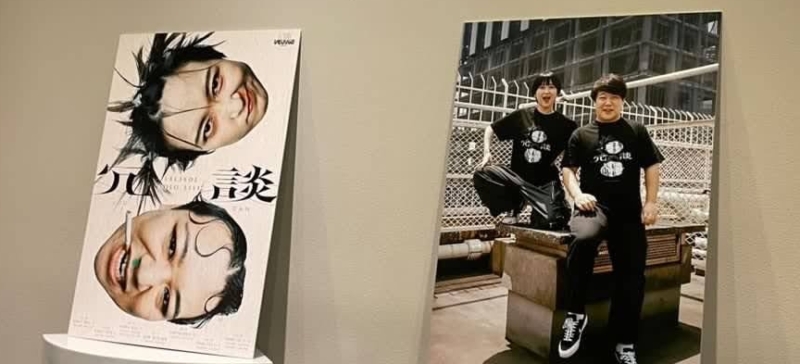 やま