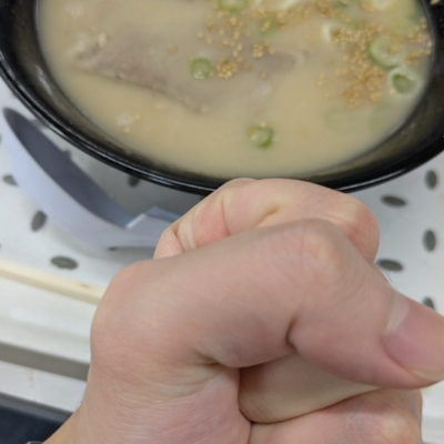 宗一郎